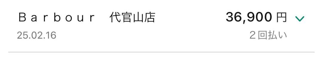 Barbour ワックスコットン ボストンバッグ