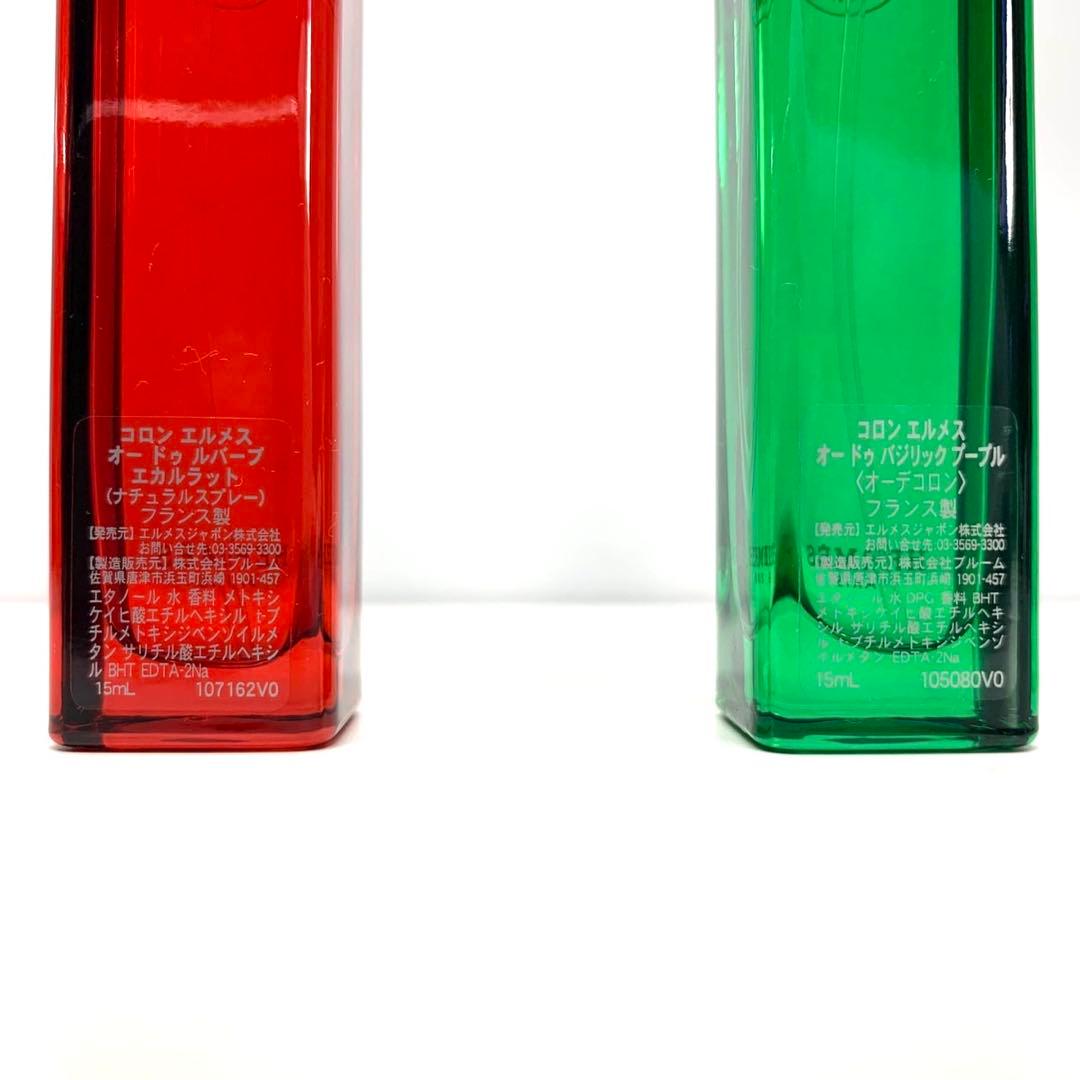 美品✨HERMES コロン 4本セット 15ml