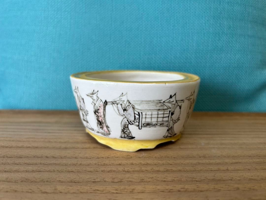 上州勝山　盆栽鉢