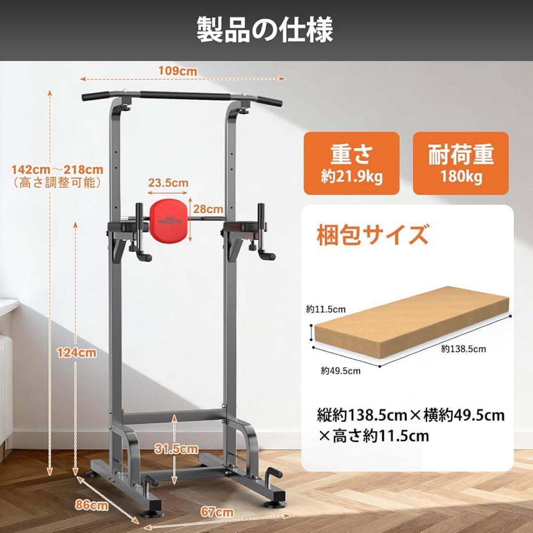 マルチ トレーニングスタンド 筋トレ 筋肉 エクササイズ ウエイト 懸垂 マシン