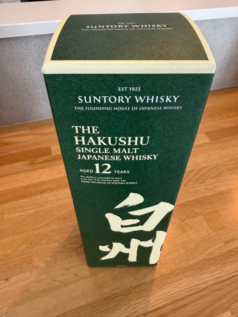 Suntory 白州 12年　おまけ限定酒付き