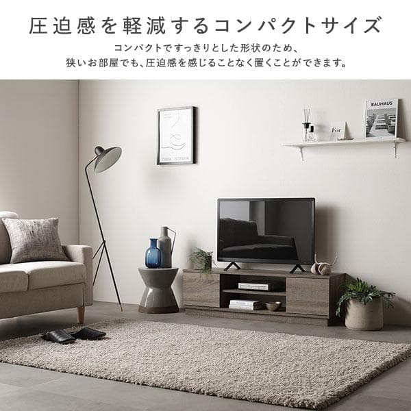 テレビ台　テレビボード　ナチュラル　110cm