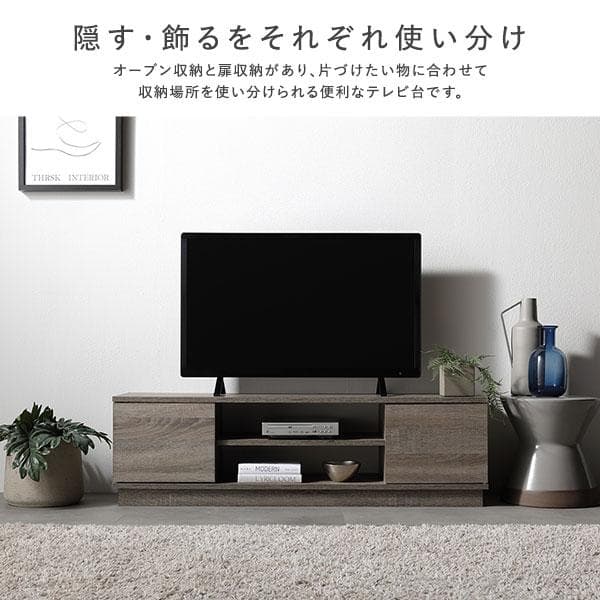 テレビ台　テレビボード　ナチュラル　110cm