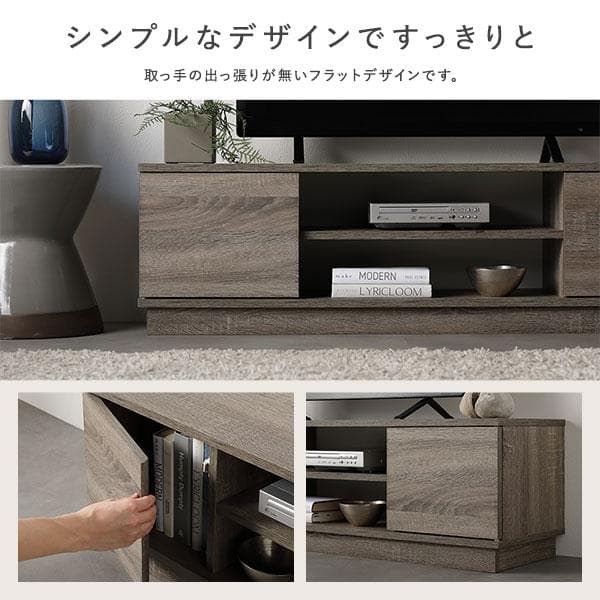 テレビ台　テレビボード　ナチュラル　110cm