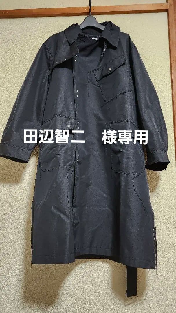 メゾンスペシャル カットオフステッチモーターサイクルコート