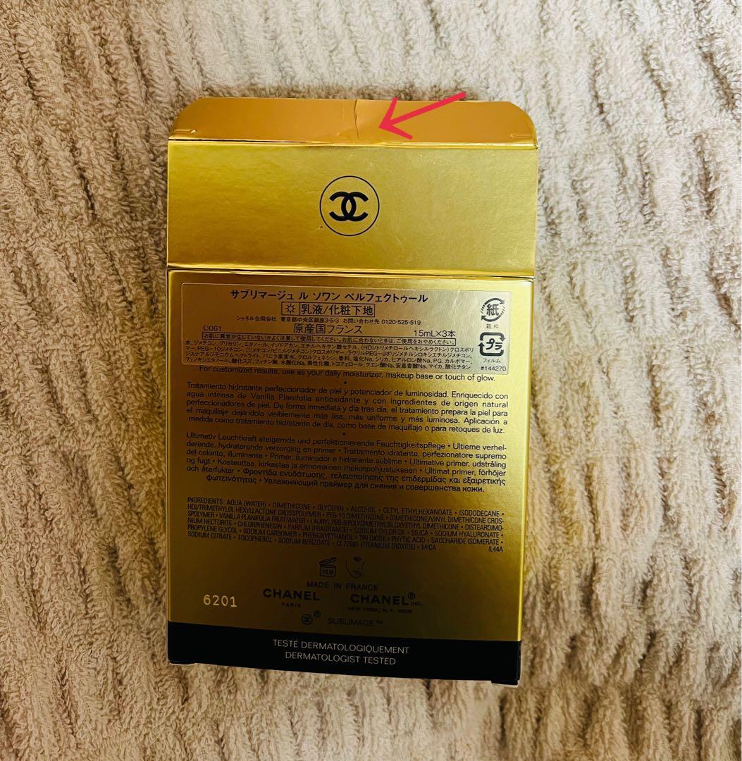 専用です CHANEL サブリマージュ　ル　ソワン　ペルフェクトゥール