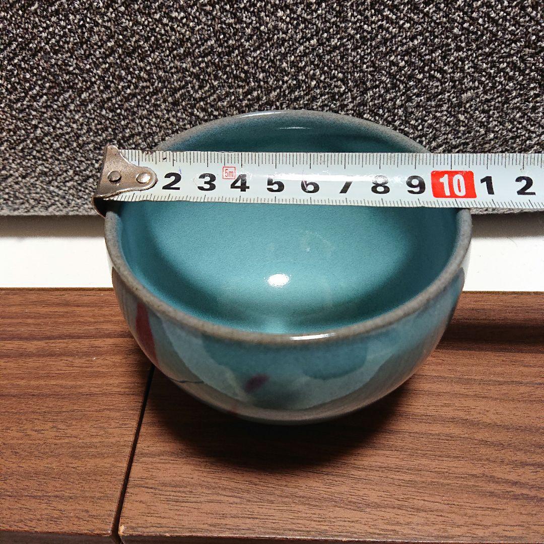 入手困難【新品】人間国宝、福島善三、ちがいわ窯、釣窯小鉢、２個、ペア