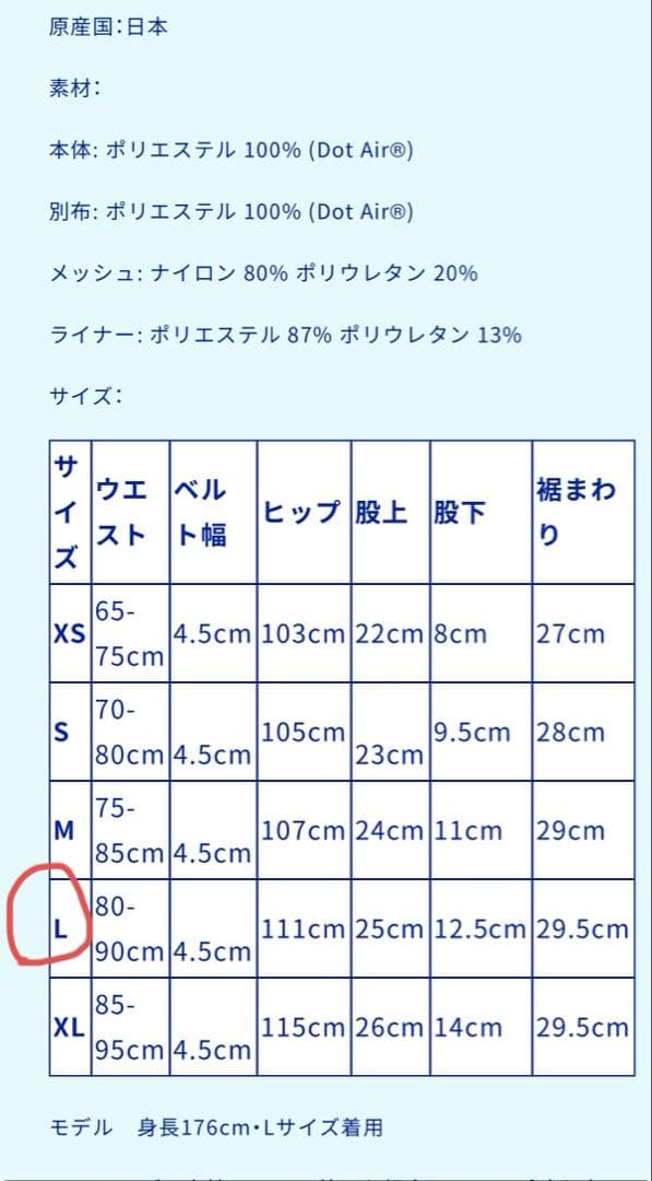 MMAx3ITSUKA Checker Racing (L)上下セット