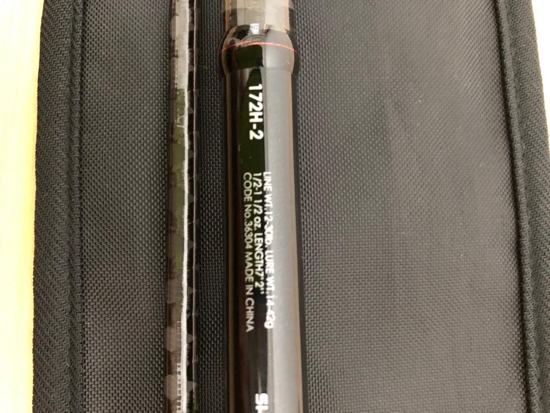 シマノ　ゾディアス　１７２Ｈ－２（旧モデル）