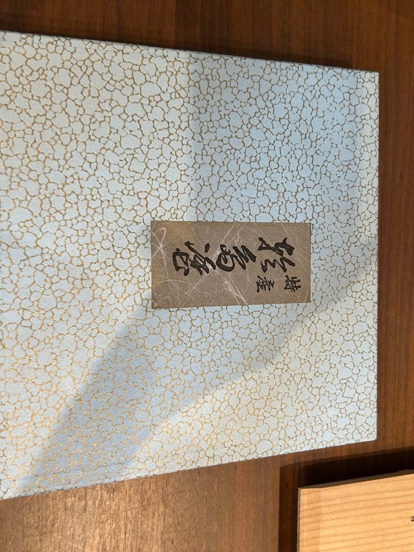 輪島塗　6.5寸\"2段重箱　菊彫り詰め沈金　長期保管品　2個セット