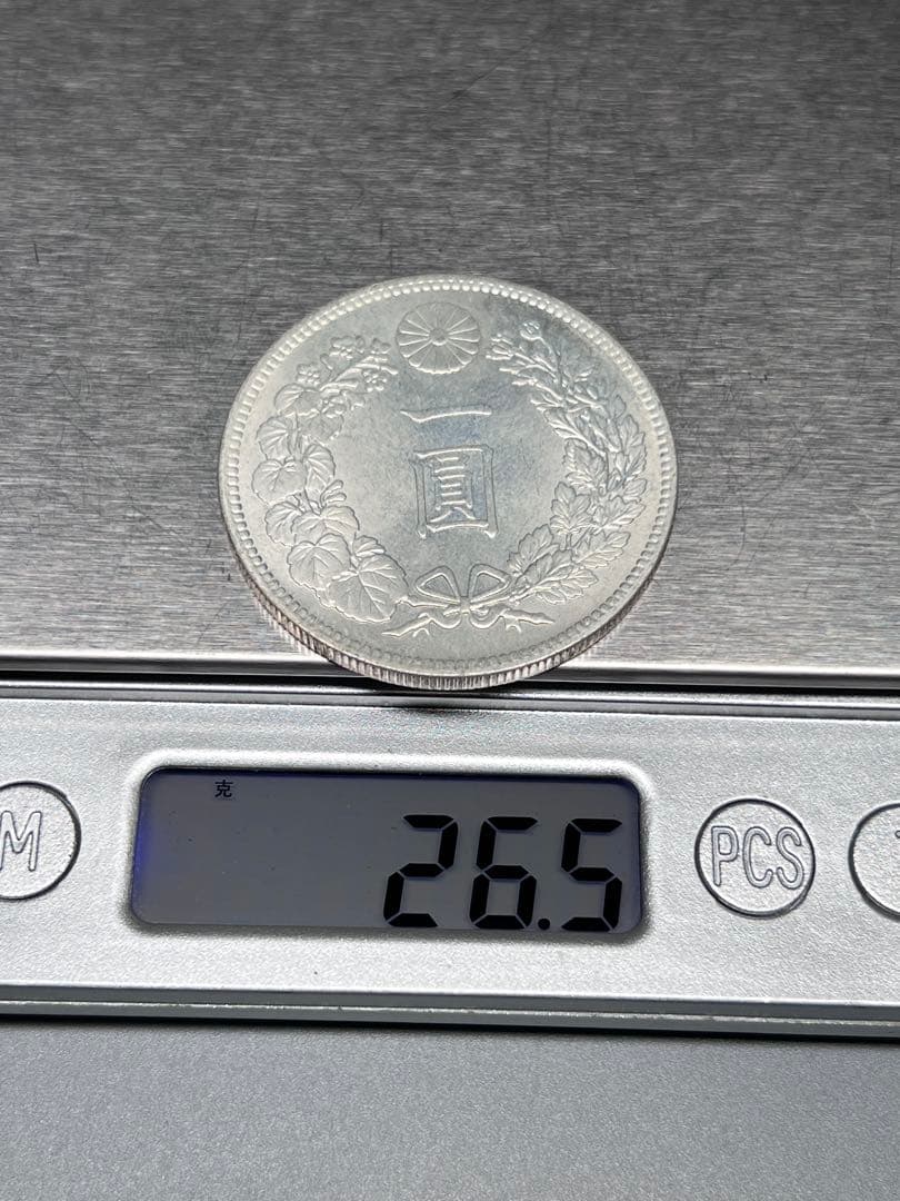 5枚まとめ　銀貨　一圓　明治八年　大日本　硬貨　古銭　　竜　蔵品
