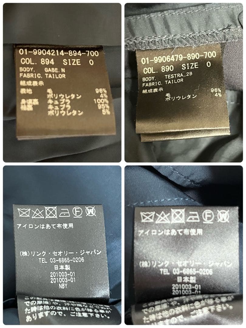 Theory パンツ セットアップ Tailor ネイビー 総裏地 S