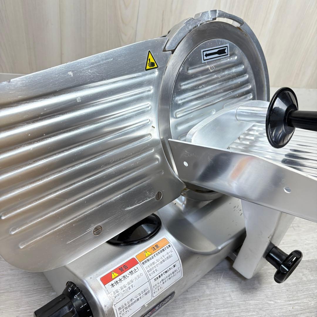 【訳あり】キプロスター 業務用ミートスライサー PRO-220YS-B1