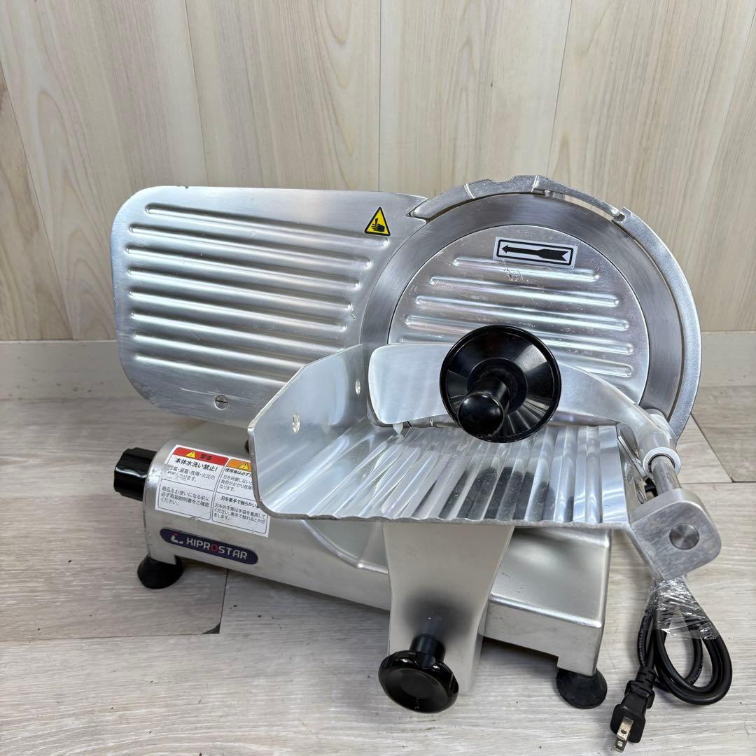 【訳あり】キプロスター 業務用ミートスライサー PRO-220YS-B1