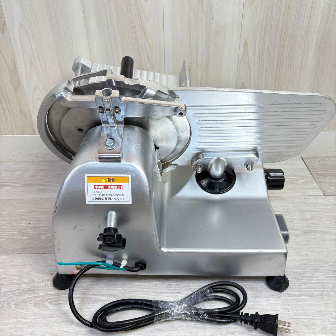 【訳あり】キプロスター 業務用ミートスライサー PRO-220YS-B1