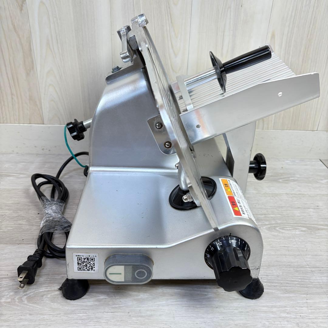【訳あり】キプロスター 業務用ミートスライサー PRO-220YS-B1