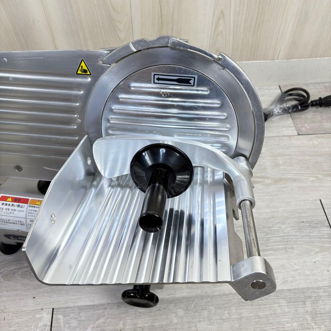 【訳あり】キプロスター 業務用ミートスライサー PRO-220YS-B1