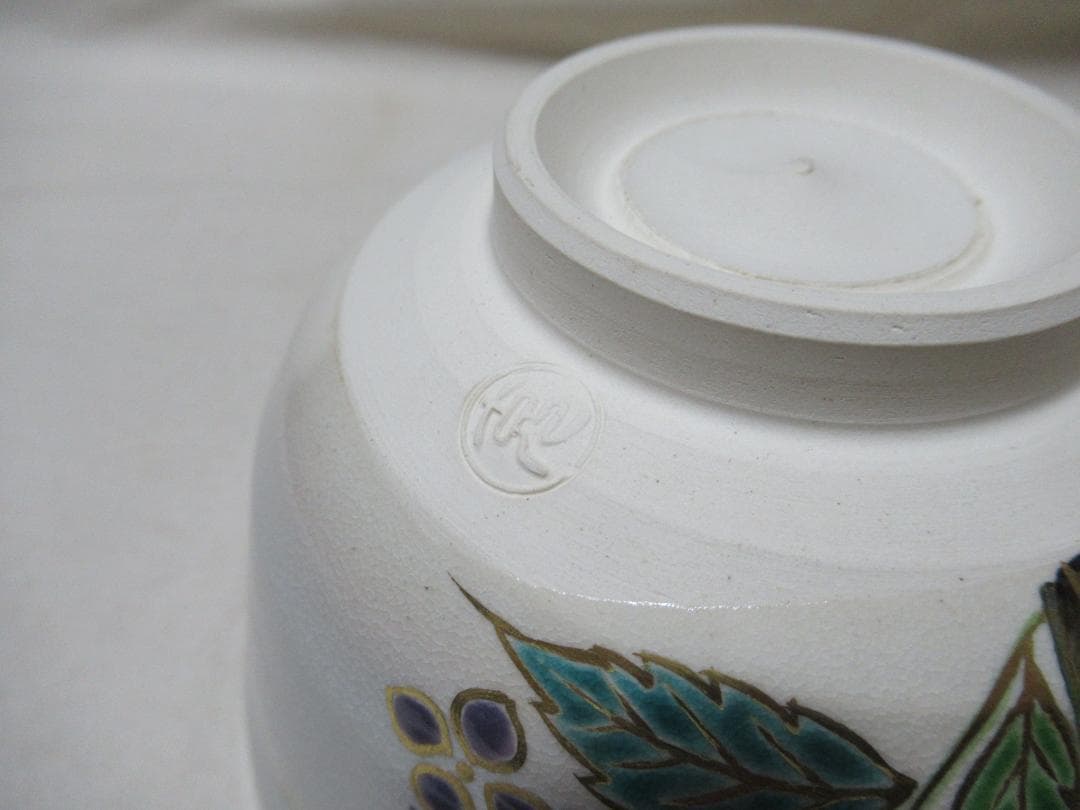 手塚充　仁清写　紫陽花絵　茶碗　共箱