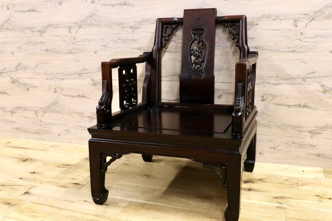 GMHS297P○中国美術 唐木家具 アームチェア 椅子 無垢材
