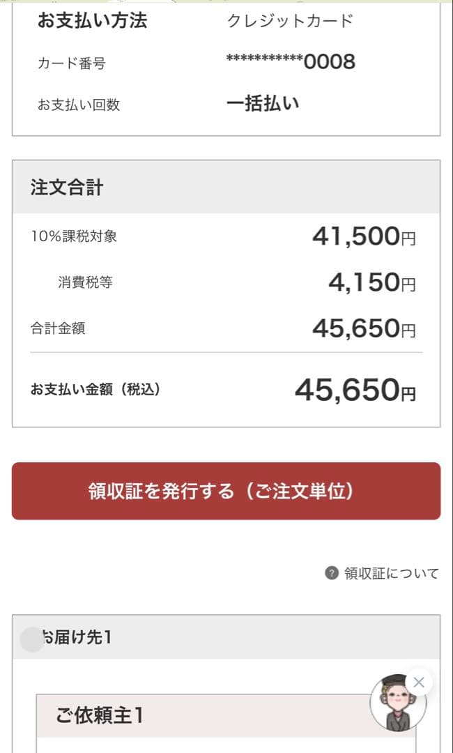 新品未使用　SIXPAD Core Belt 2 Lサイズ　コントローラー付き