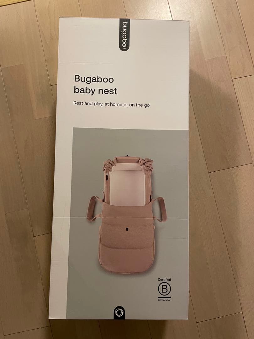 バガブー ベビー ネスト