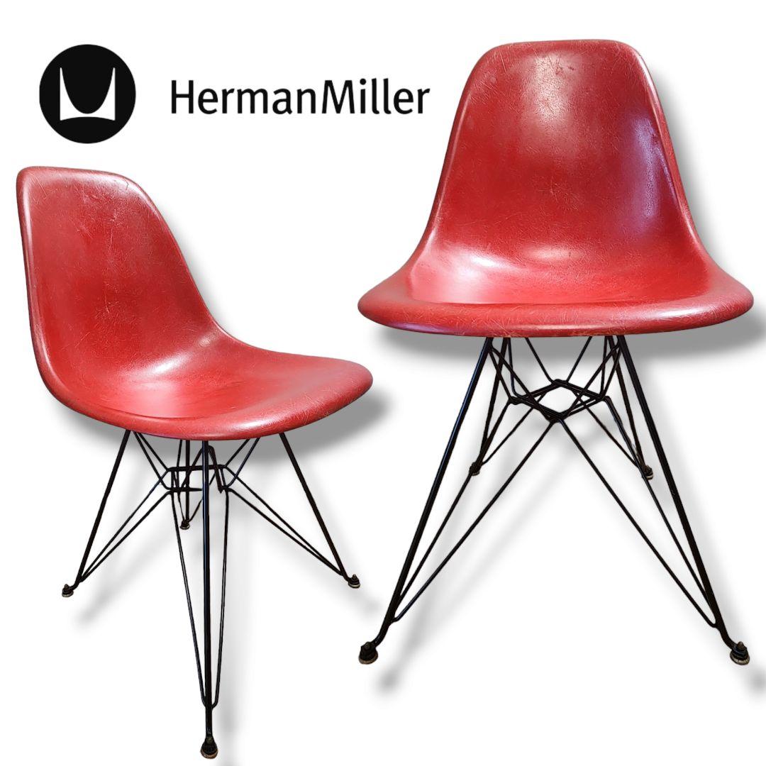 ヴィンテージ　ハーマンミラー　イームズ　サイドシェルチェア エッフェルベース1脚