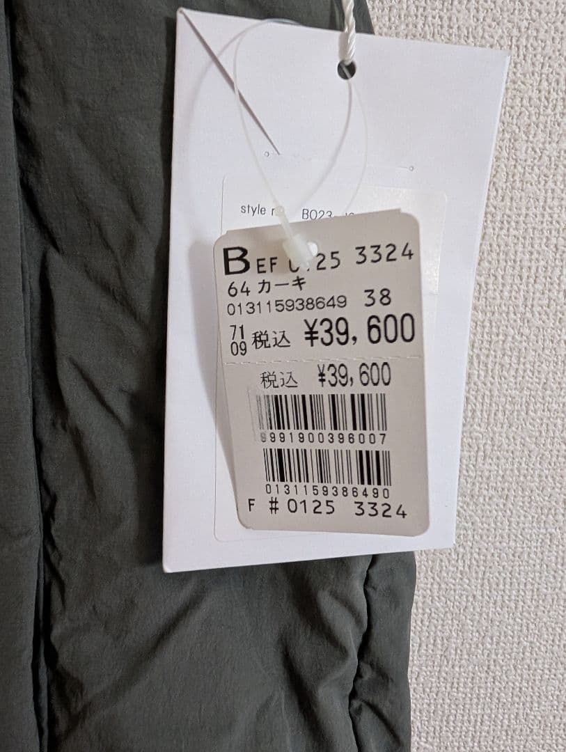 【新品タグ付】ヤマダヤ ラディエイト パデットロングベスト ダウンベスト