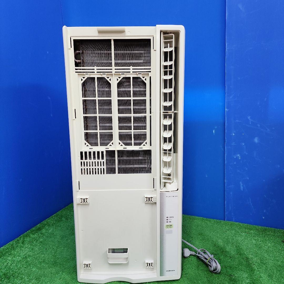S165★コロナ窓用エアコン CW-1619・2019年製・保証付き・送料無料
