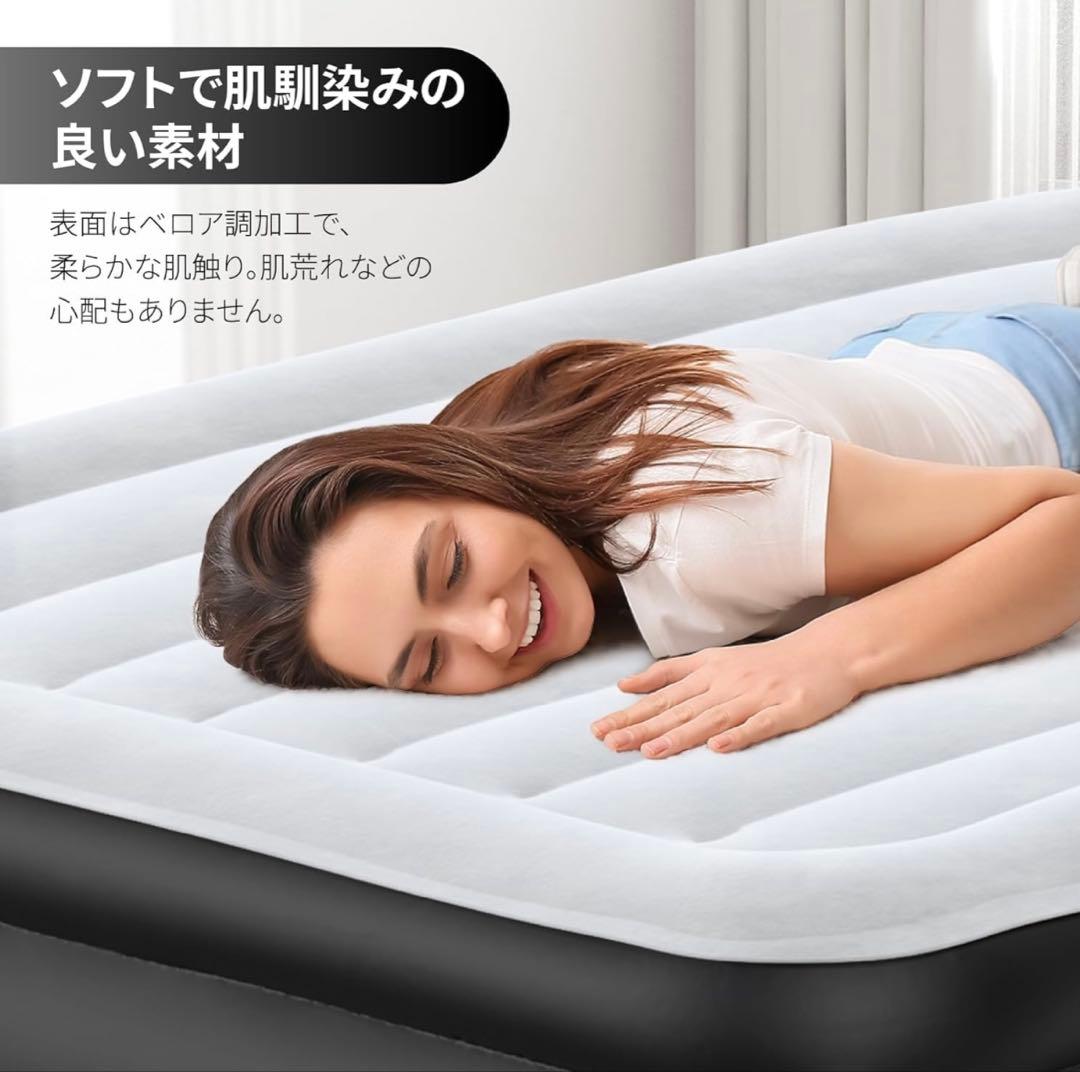 新品未使用品✨ Airefina エアーベッド電動式 シングル