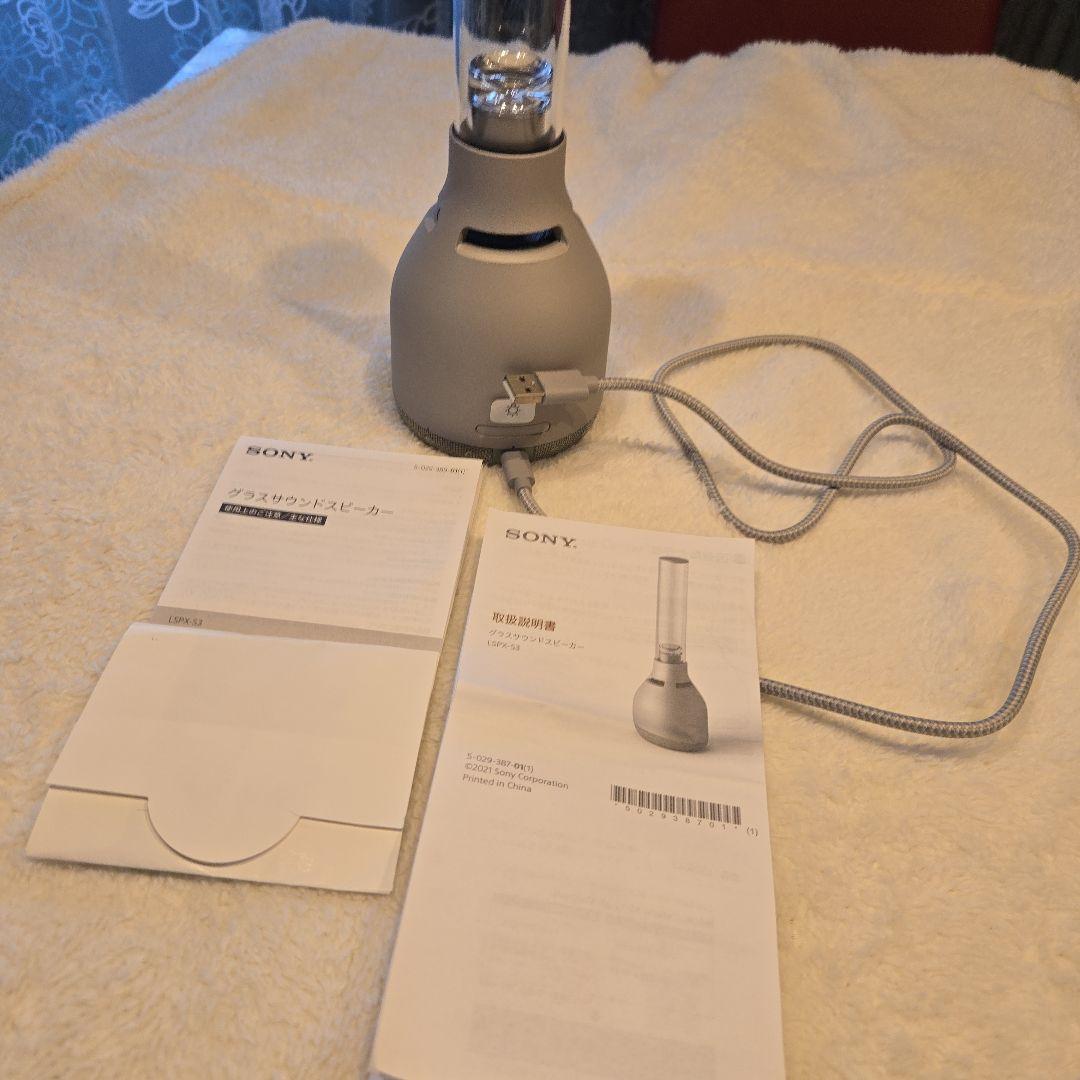 【SONY】 グラスサウンドスピーカBluetooth