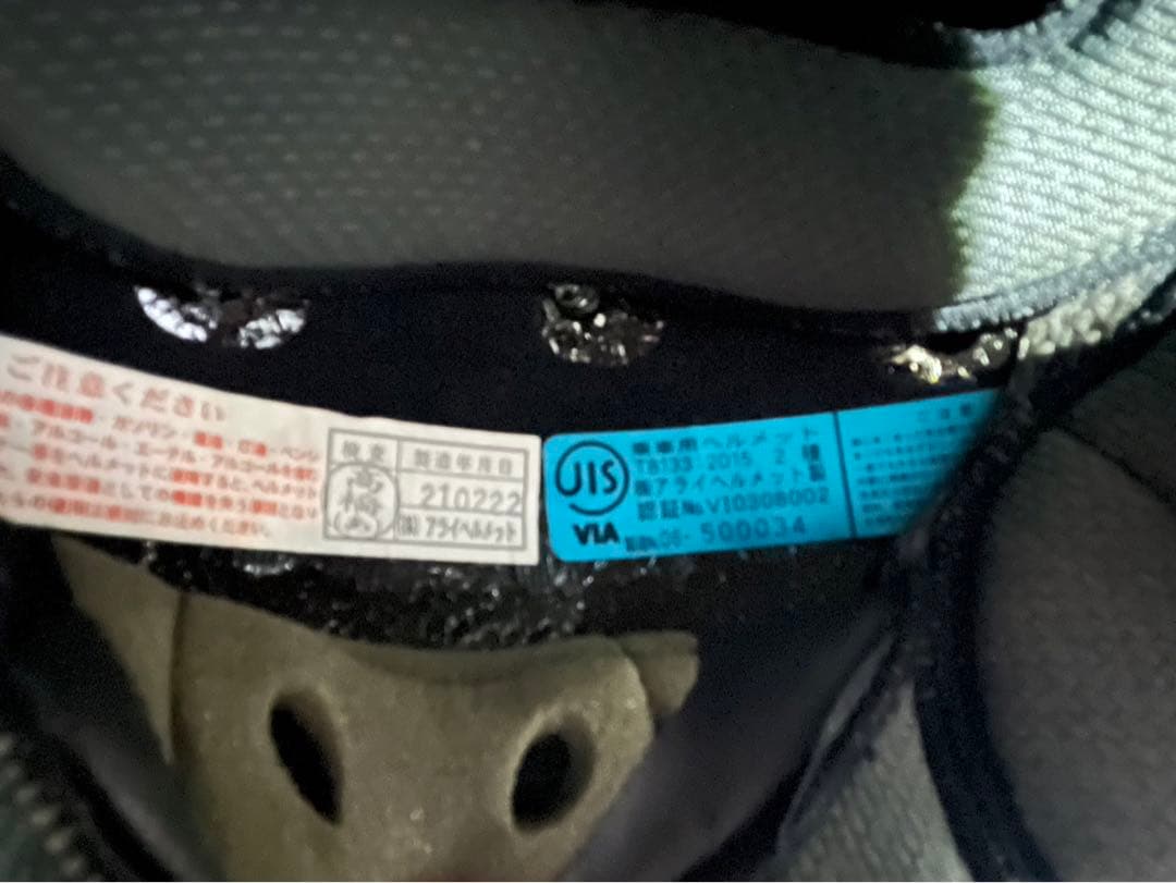 アライ Arai Tour Cross 3 ヘルメット 61.62