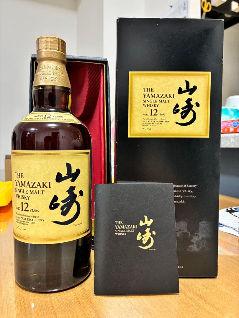 S*C様 山崎 12年 旧ボトル ピュアモルト ウイスキー 700ml 冊子付