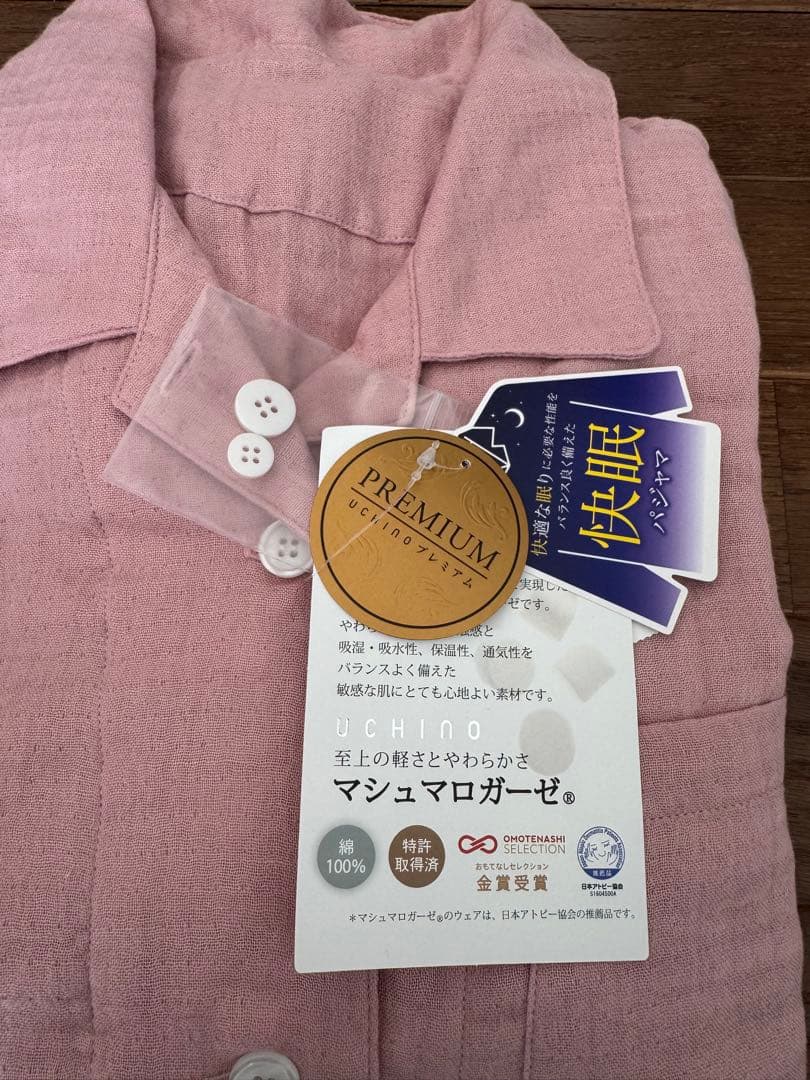 新品タグ付き ウチノ マシュマロガーゼ プレミアム パジャマ M ピンク