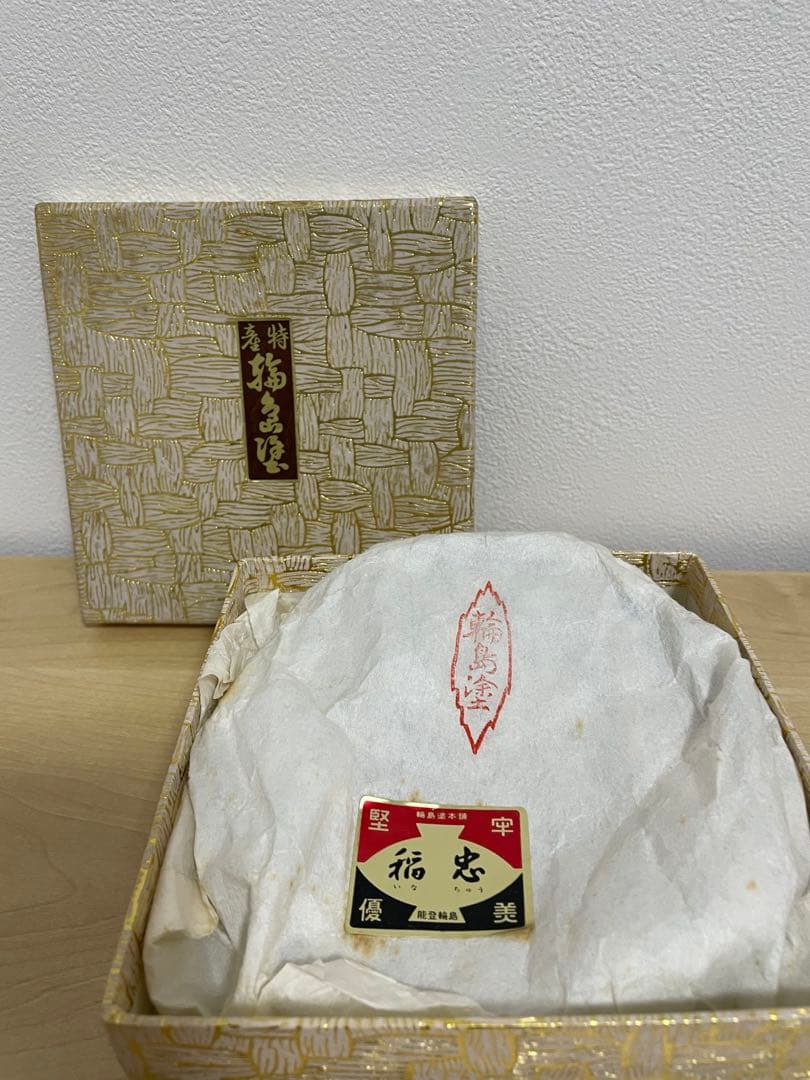 美品❗️輪島塗　稲忠　銘々皿５枚セット 桜模様