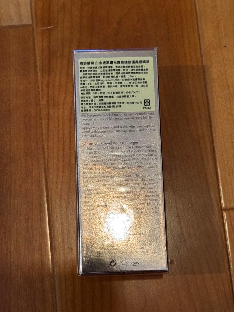 エスティーローダー リニュートリィブ ダイヤモンド セラム フォー アイ