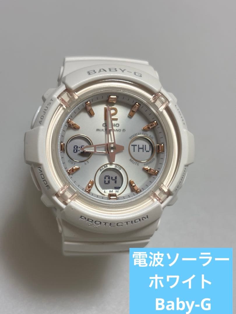 CASIO Baby-G BGA-2800 電波ソーラー　ホワイト　美品