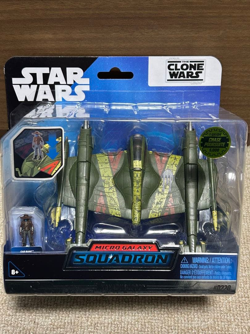 スターウォーズ　マイクロギャラクシー　　キャド・ベイン　ザナドゥブラッド