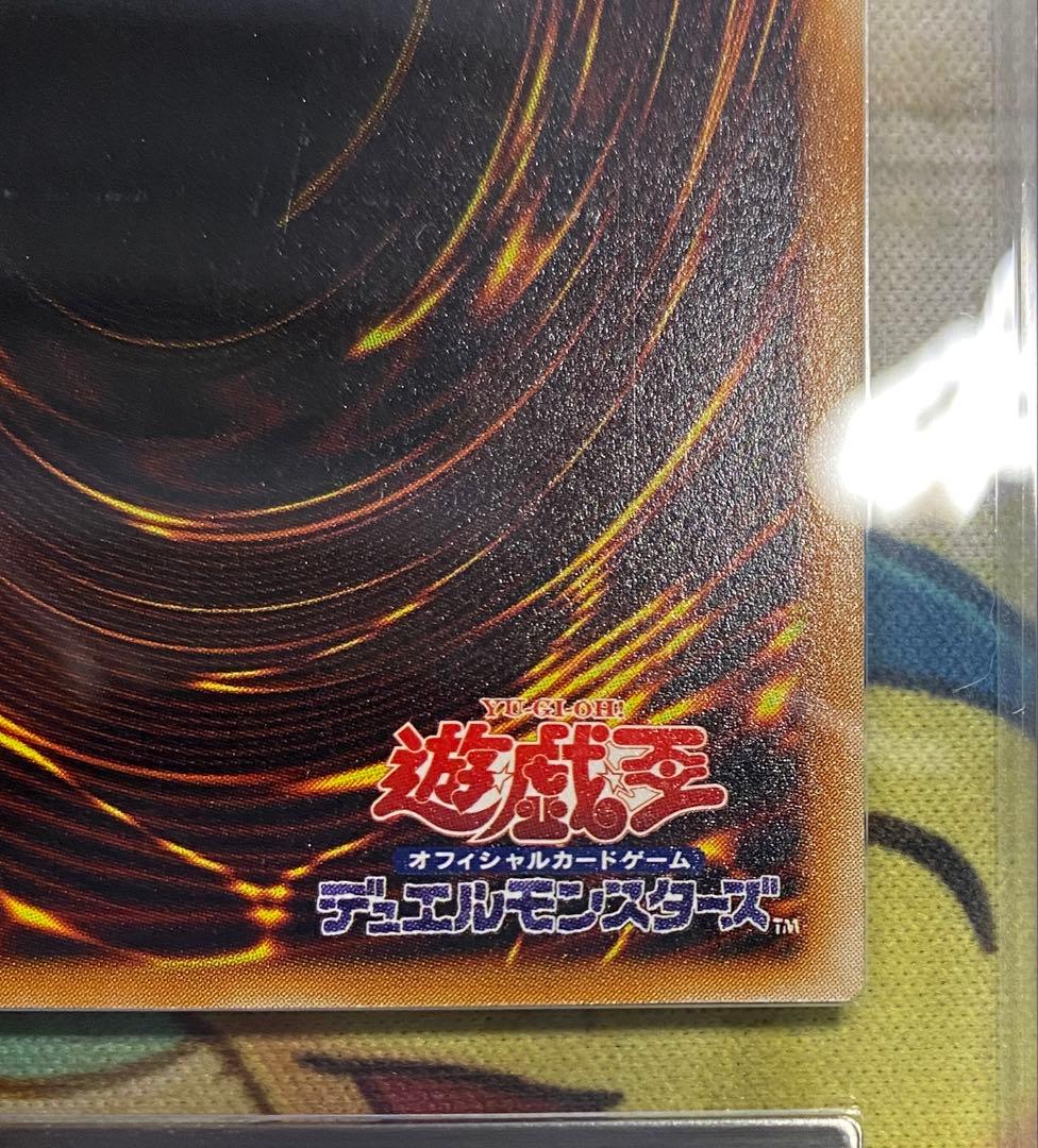 【即購入OK】真紅眼の黒竜　レリーフ　ARS