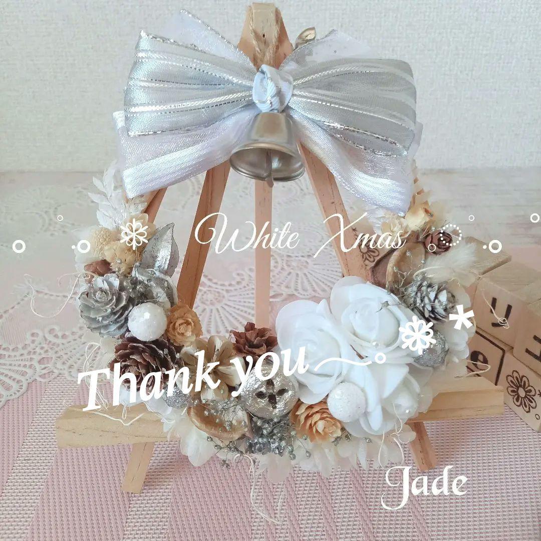 No143 ちっちゃいけど 存在感！ ホワイトクリスマスリース❄︎.2024