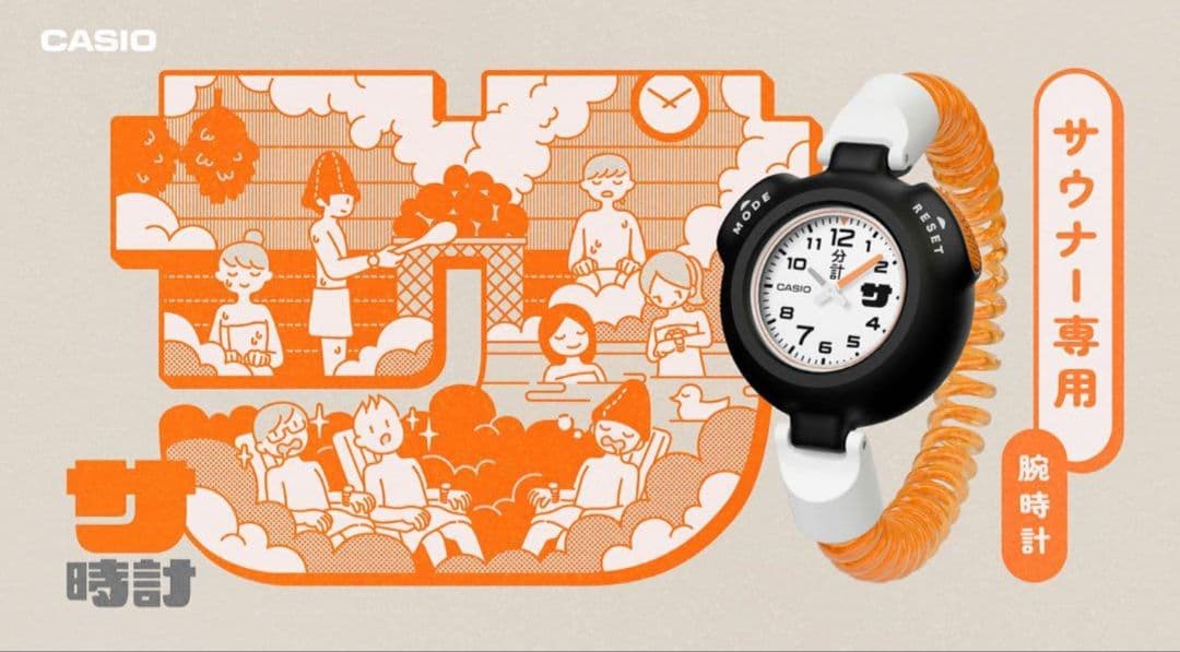 【新品未使用】サ時計 オレンジ CASIO サウナ専用腕時計 即日発送