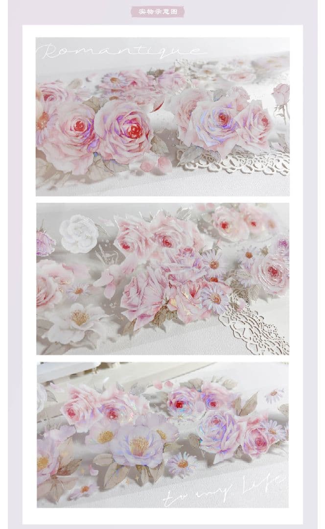 ✩のこり２✩S12＃花烟语(虹光)糖宝屋切り売り海外装飾マステ