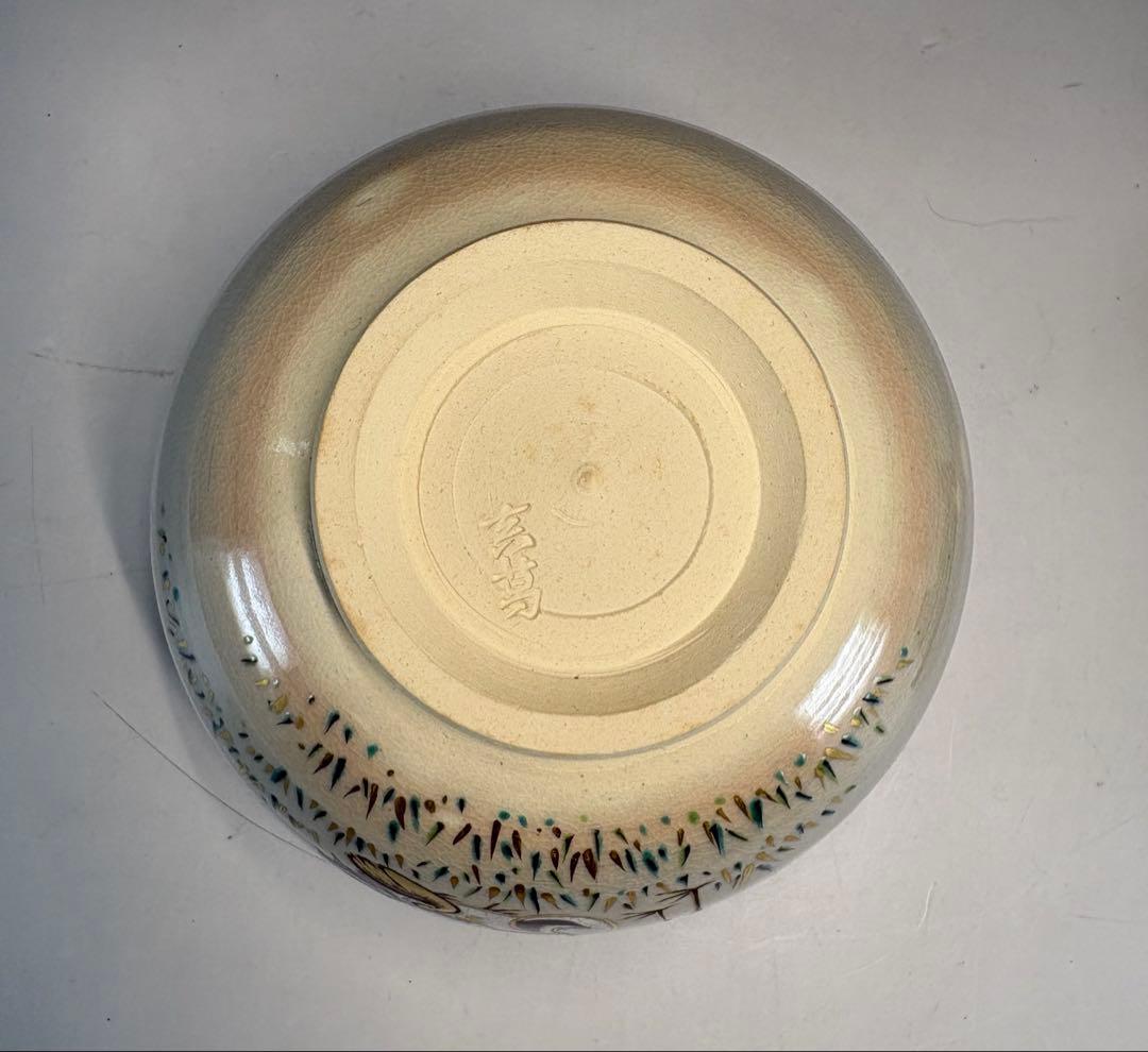 【中古品】宮川香斎造（真葛香斎）養鶴茶碗（共箱）