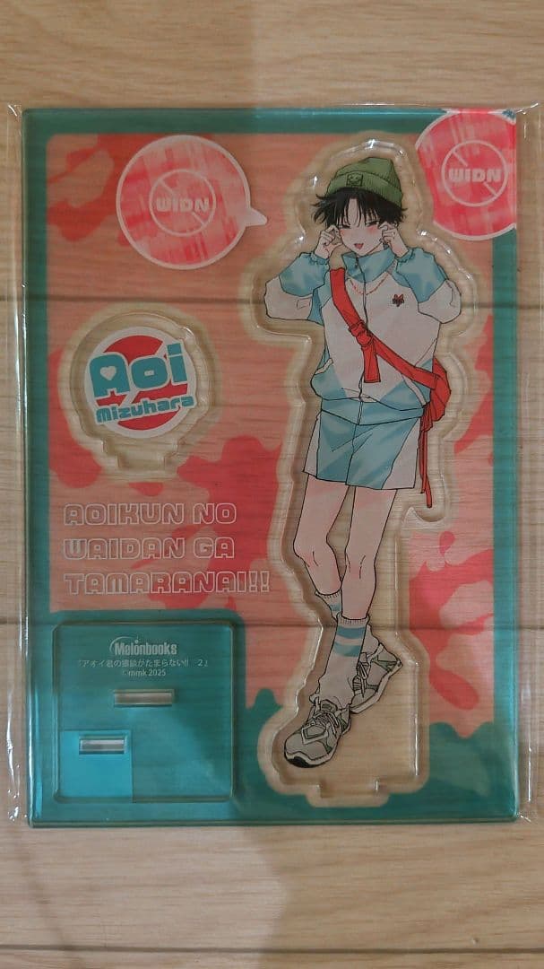 アオイ君の猥談がたまらない アクスタ