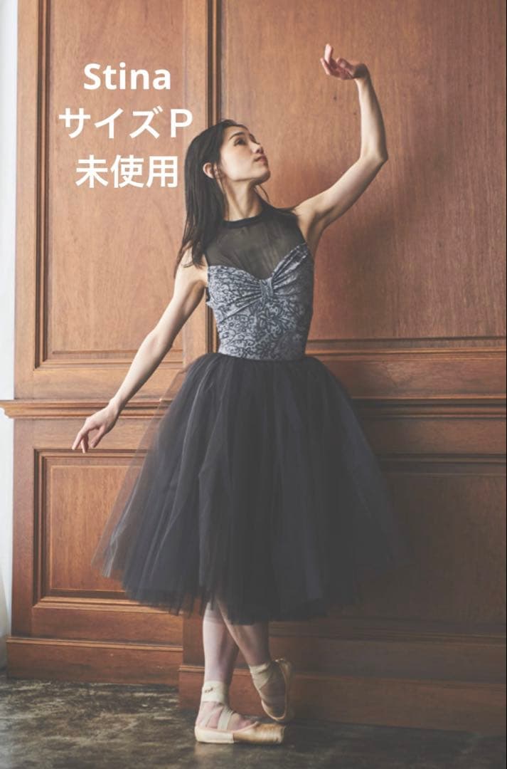 Stina レオタード　サイズＰ　未使用