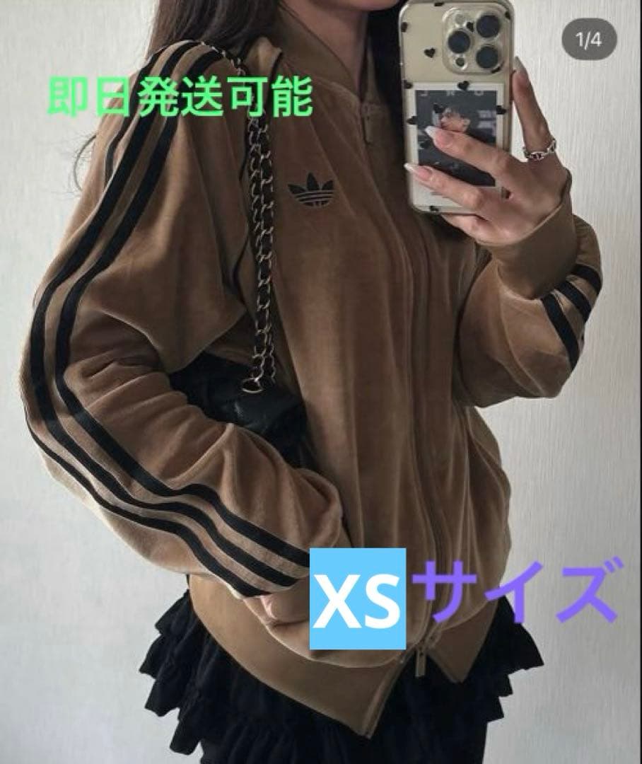 adidas originals sst！アディカラー！トラックジャケット！新品