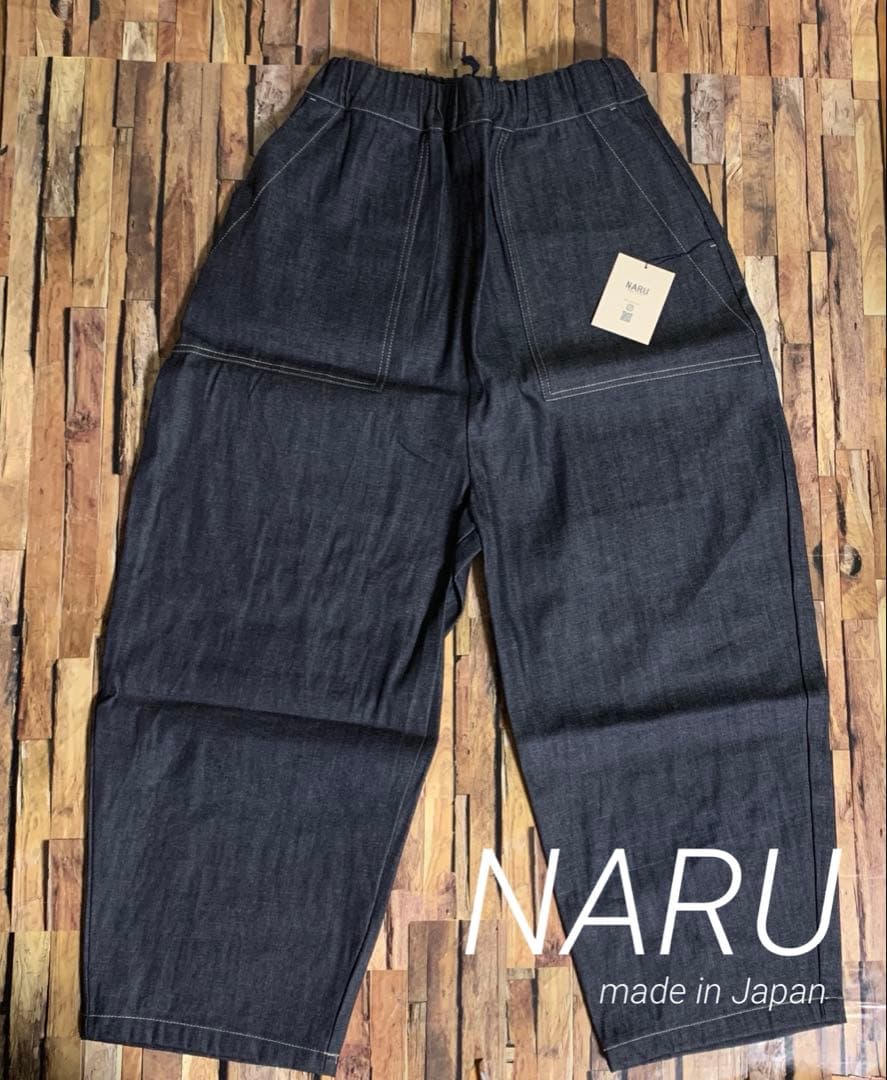新品訳あり商品！NARU 8ozムラデニム クラフトパンツ