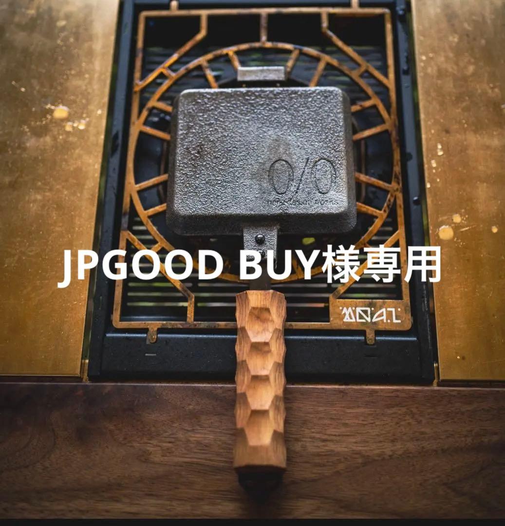 [希少] TETSUARRAY OLD MOUNTAIN 鉄アレイ