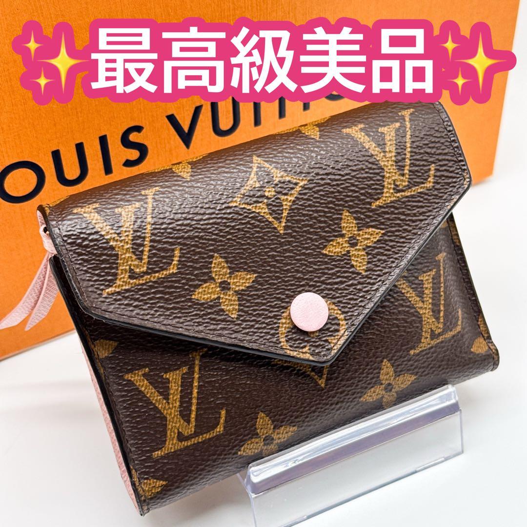 ルイヴィトン モノグラム ポルトフォイユ ヴィクトリーヌ 二つ折り 財布 ピンク