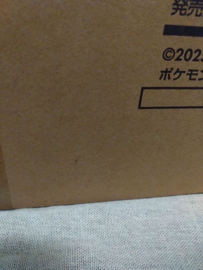 ロケット団の栄光 アタッシュケースセット 新品未開封