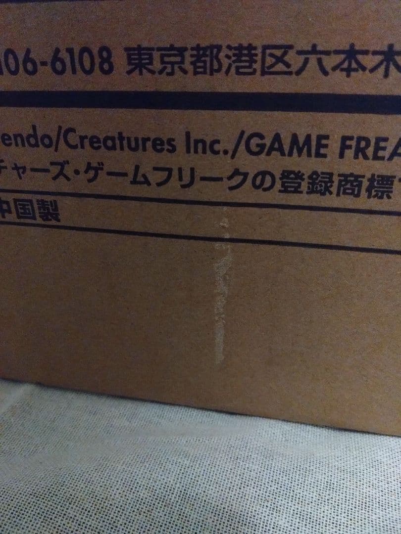 ロケット団の栄光 アタッシュケースセット 新品未開封